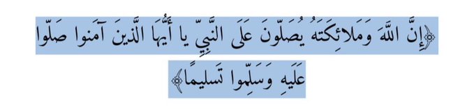 SaudiJobsHub1's tweet photo. أكثروا من الصلاة على النبي ﷺ. https://t.co/gpeFToGjs0