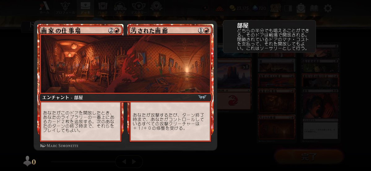 quick_uncle's tweet photo. 赤黒5-3。土地16の弊害かもだが、土地が3枚で止まって2敗。でも1-2から粘ってダイヤ到達。全体+1修正の部屋が良い仕事してくれました。

セット後半はそこそこやれてたかな。終わり〜。 https://t.co/r2F4xRLBms