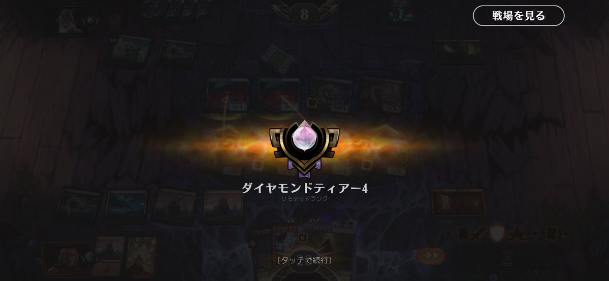 quick_uncle's tweet photo. 赤黒5-3。土地16の弊害かもだが、土地が3枚で止まって2敗。でも1-2から粘ってダイヤ到達。全体+1修正の部屋が良い仕事してくれました。

セット後半はそこそこやれてたかな。終わり〜。 https://t.co/r2F4xRLBms