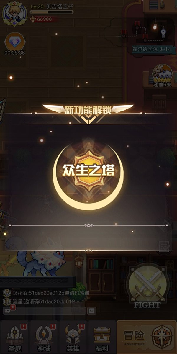 PentorAdisakorn's tweet photo. Another casual gaming evening unlocked! Beat that tricky level I’ve been stuck on for days and grabbed a new character skin – game days don’t get better than this. https://t.co/F65ajPsLsG