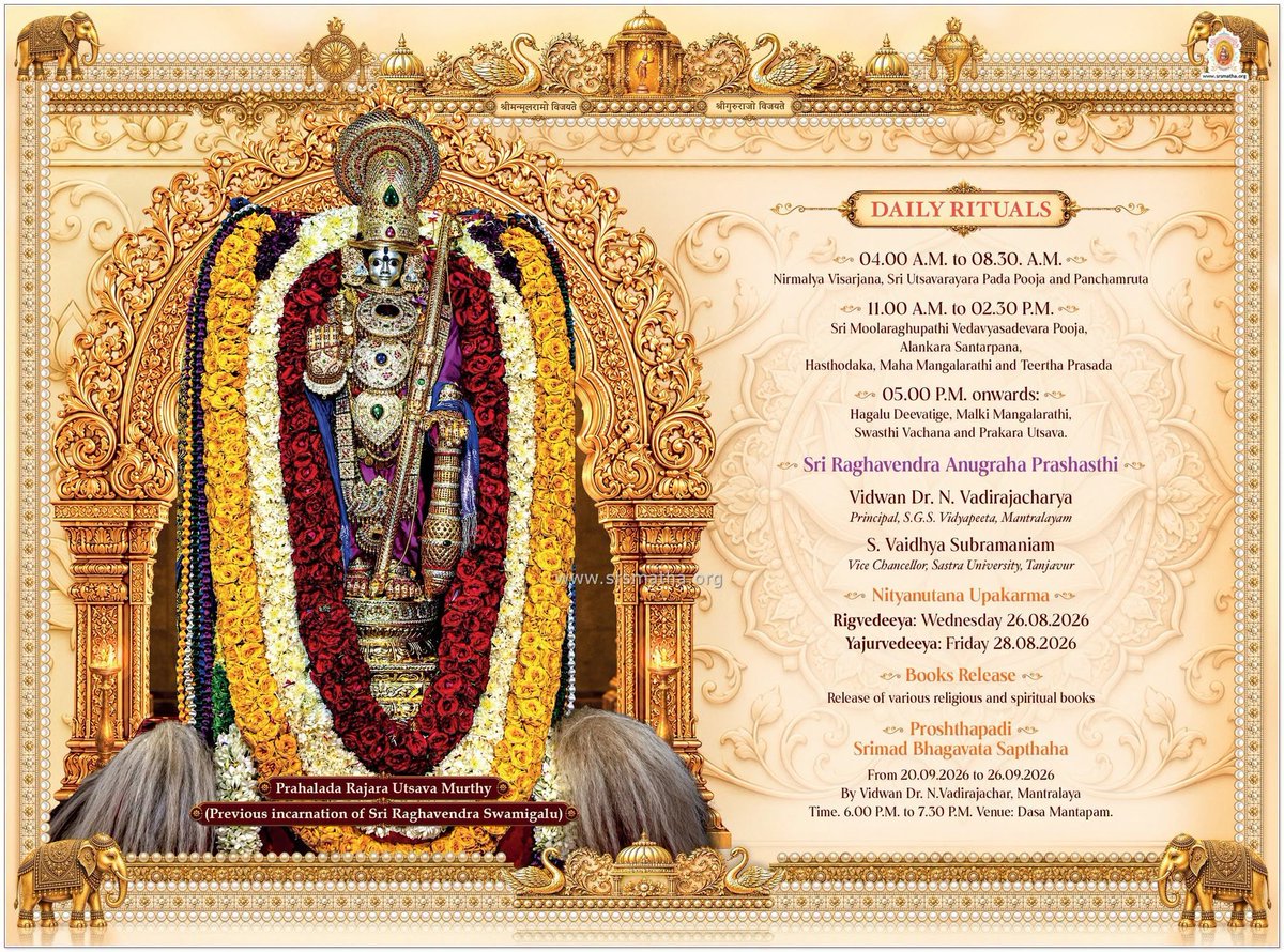 bhargavasarma's tweet photo. #RAYARUARADHANA - 2026

#SAPTARATROTSAVA - 27.08.2026 TO 02.09.2026

#POORVAARADHANA -   29.08.2026
#MADHYAARADHANA -  30.08.2026
#UTTARAARADHANA -    31.08.2026

🙏🙏🙏

#MANTRALAYAM #SRIRAGHAVENDRASWAMY #GURURAYARU #RAYARU

https://t.co/7WE6bwu4Yd https://t.co/jUHvboEp7S