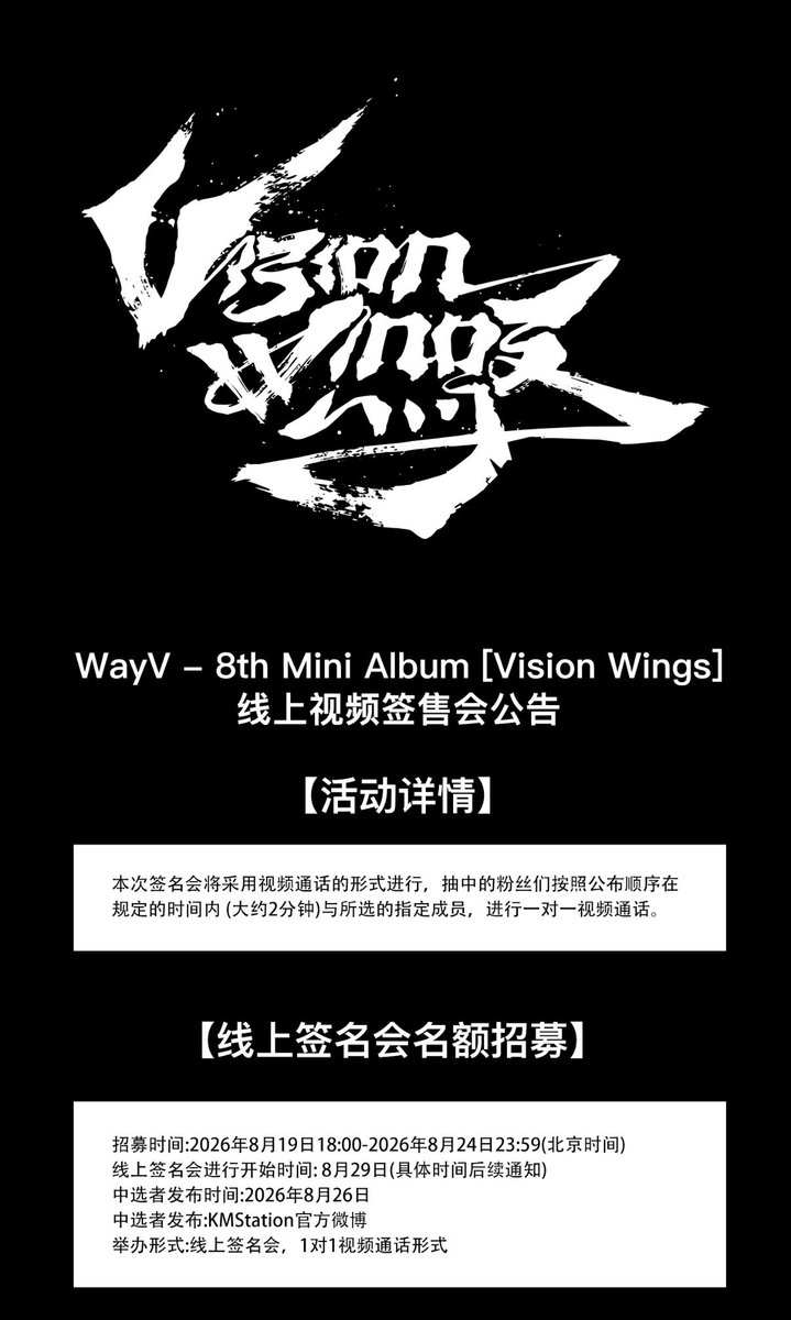 jnajayss's tweet photo. 💌 รับกดอัลบั้มลุ้นวิดีโอคอลไซน์ videocall fansign event

💌 WAYV [Vision Wings] รอบ KMS
🎟️ คอล 29.8

⏰ รับกดถึง 24.8 เวลา 22:00น.(ไทย)
🚚 บริการส่งกลับไทย
📥 บริการ cuts
🔸Signed 30 คน:เมม

DM #ตลาดนัดWAYV https://t.co/qSyx0TcBVf