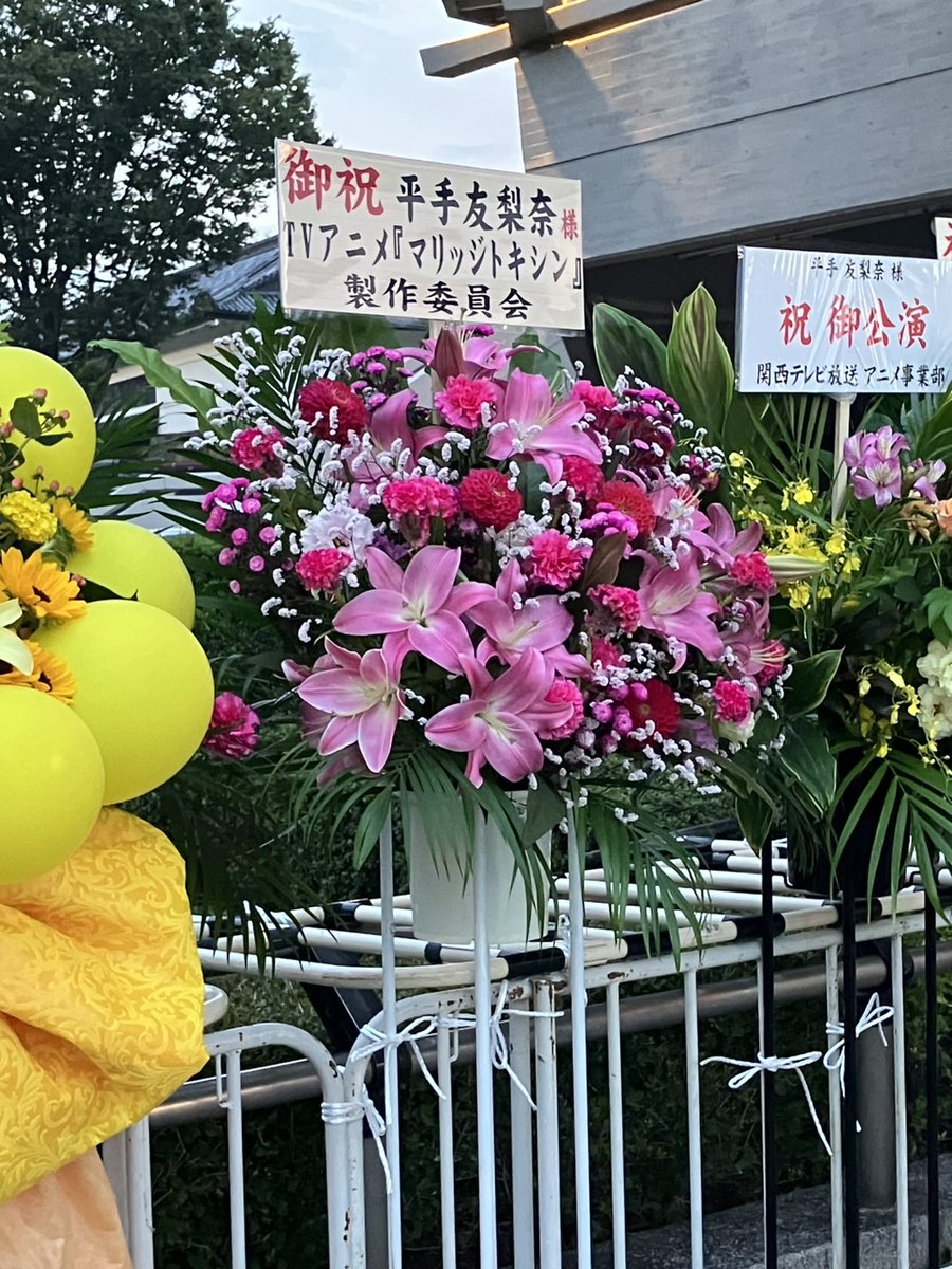 joumyakun's tweet photo. #平手友梨奈 さんの武道館ライブ『 #アナタタチノカルテ 』にご招待いただきました❗️
「Kill or Kiss」途轍もない迫力のステージ🔥…直後、個人的に好き曲「イニミニマイニモ」が始まってテンション爆上がりしました😍めちゃくちゃ大満足なライブでした‼️ https://t.co/6O9KJsycei