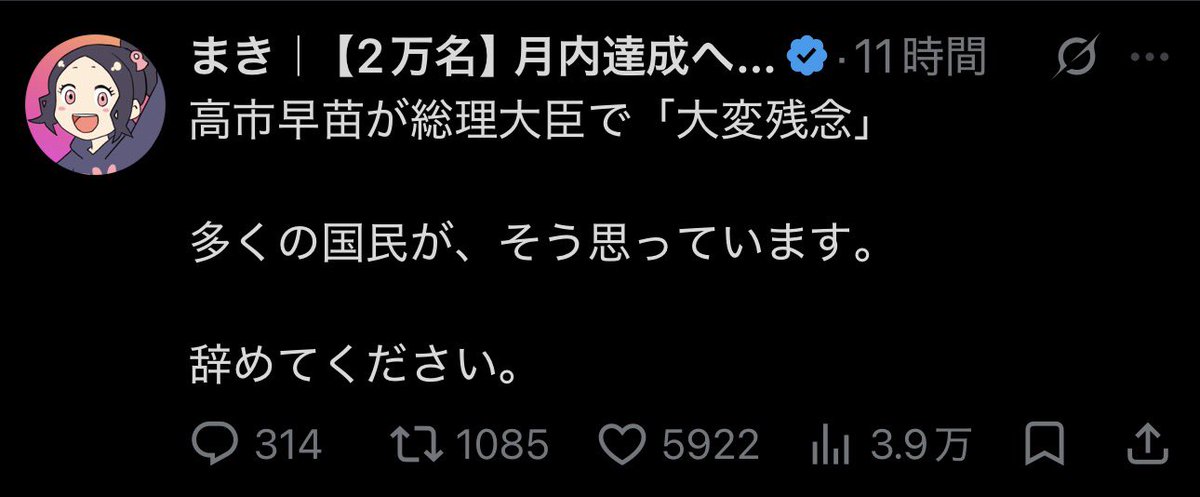 1pBu4HZ1LH76190's tweet photo. これ以上ないような勝ち方で総理になってんだよ
君たちのおかげで

目覚ませよ早く https://t.co/Q3fcKqQpNn