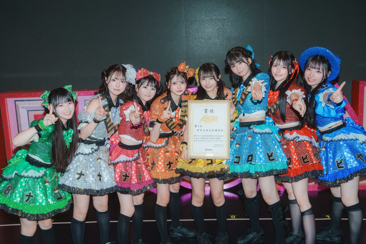 nanakoro_info's tweet photo. ❤️‍🔥HEROINES LEAGUE Ⅱ in Osaka❤️‍🔥
最高の結果ありがとうございました🥇

#ナナコロ　#絶対必勝ナナコロ https://t.co/zV89rlfSmS