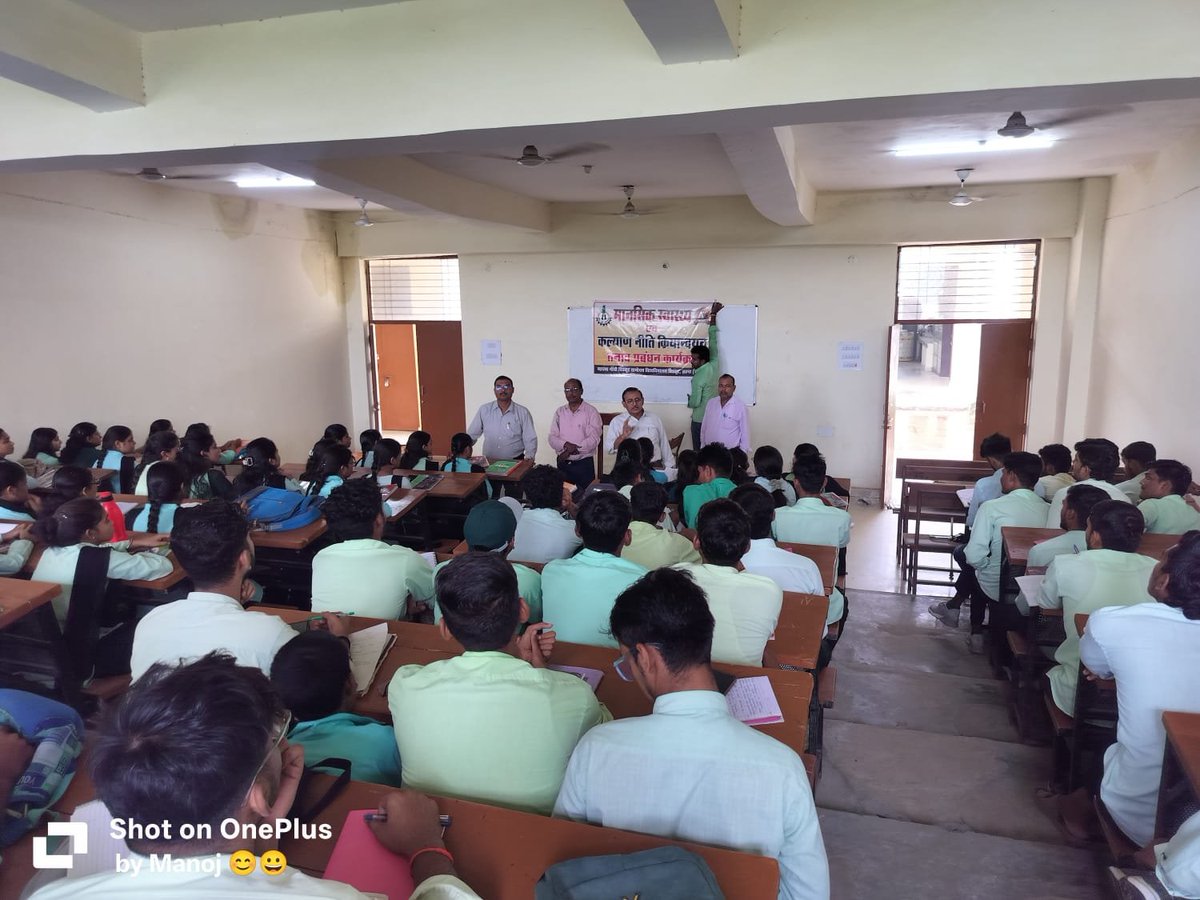 ICTMGCGV's tweet photo. मानसिक स्वास्थ्य एवं कल्याण नीति क्रियान्वयन समिति के तत्वाधान में कृषि संकाय में मानसिक तनाव प्रबंधन कार्यक्रम का आयोजन ।

नशा मुक्ति अभियान के अन्तर्गत कृषि संकाय के छात्र-छात्राओं द्वारा जागरूकता अभियान कार्यक्रम का आयोजन ।

कृषि संकाय, नानाजी देशमुख परिसर https://t.co/CYR45zHvVf