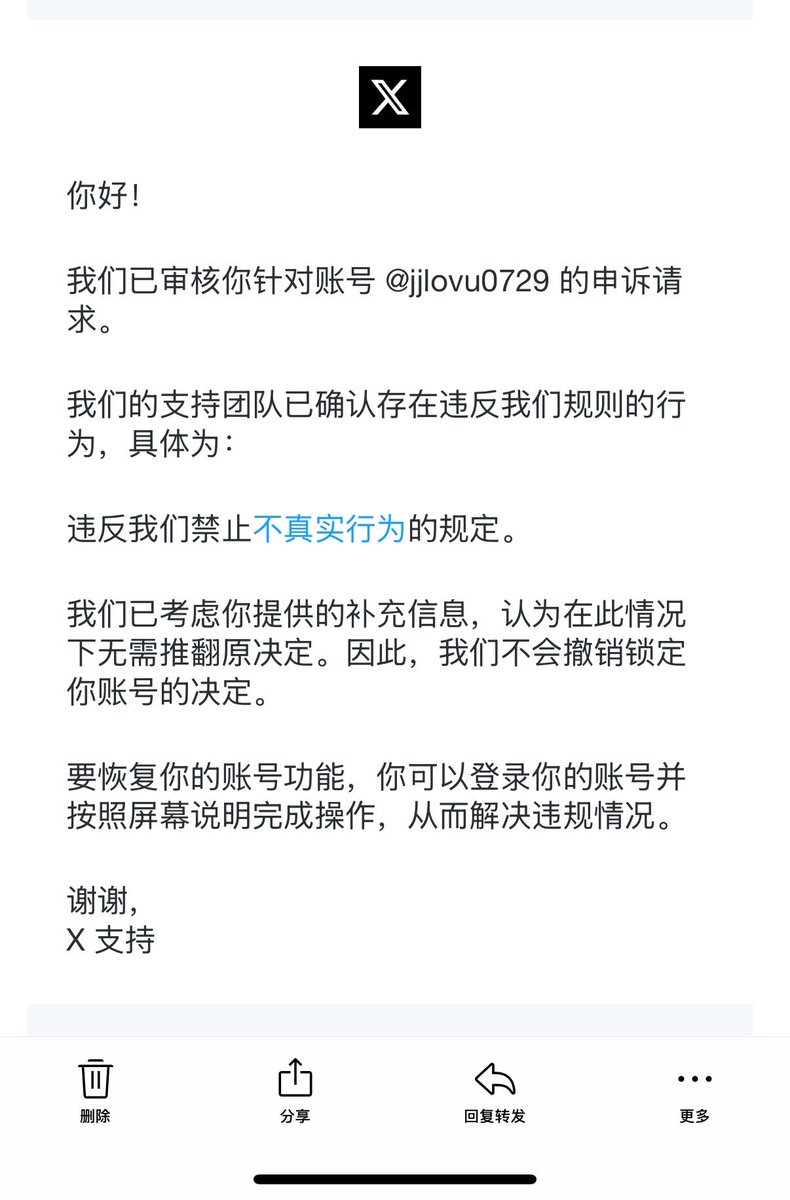 7x2zy's tweet photo. 喂。？😭 https://t.co/j3WrBvigUZ