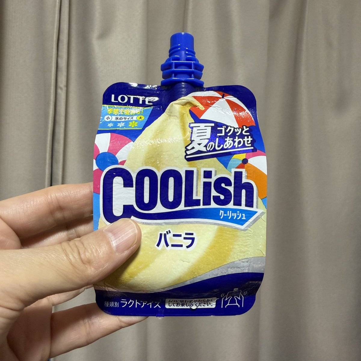 toraandstar's tweet photo. コンビニで買えるマックシェイク
クーリッシュ。
#クーリッシュ https://t.co/LquMHgKV9I