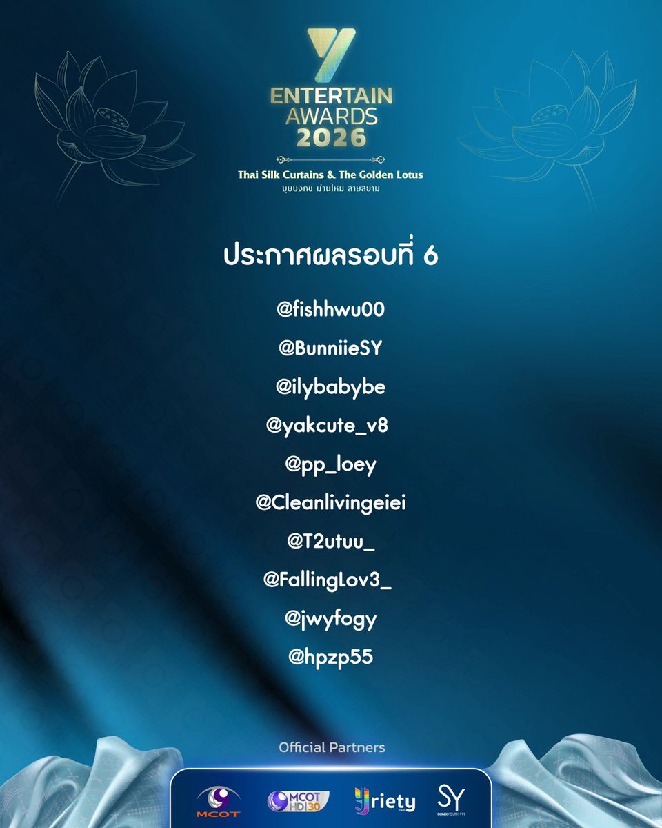 Yriety's tweet photo. 📢 ประกาศรายชื่อผู้โชคดีรอบสุดท้าย❗️
#YEntGoldenTimeLive
@fishhwu00
@BunniieSY
@ilybabybe
@yakcute_v8
@pp_loey
@Cleanlivingeiei
@T2utuu_
@FallingLov3_
@jwyfogy
@hpzp55
*หมายเหตุ ผู้โชคดีสามารถยืนยันสิทธิ์ถึงวันที่ 21 สิงหาคม เวลา 18:00 เท่านั้น! ผ่านทางใต้คอมเมนต์และทางทีมงานจะติดต่อกลับไป