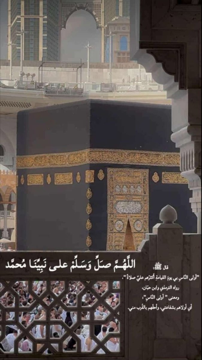 3zoz44's tweet photo. #صلوا_عليه_وسلموا_تسليما_ﷺ 

#صلوا_على_النبي https://t.co/7hFJugc0Nh