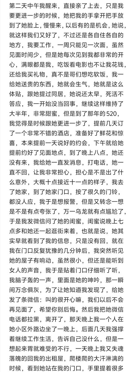 evan_tennyson's tweet photo. 纯爱战神绿帽的故事（二）
（门外听到她的呻吟声万念俱灰） https://t.co/esrs9Sn2W4