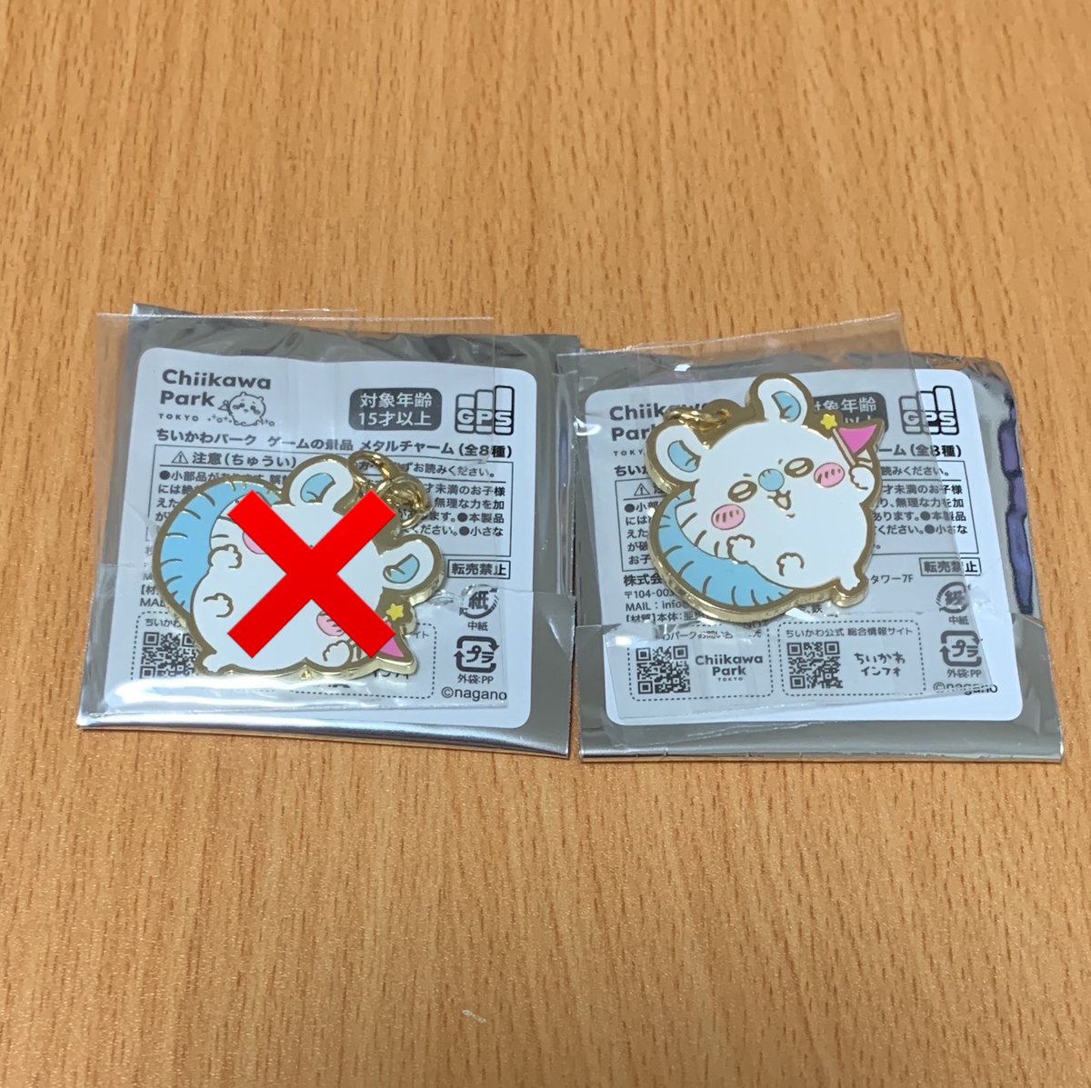 mishiyo7's tweet photo. 【交換】ちいかわパーク 
ミニゲーム メタルチャーム

譲：モモンガ
求：カニちゃん

池袋駅周辺にて直接手渡し可能 🙆🏻‍♀️ https://t.co/TBfmmAH3EX