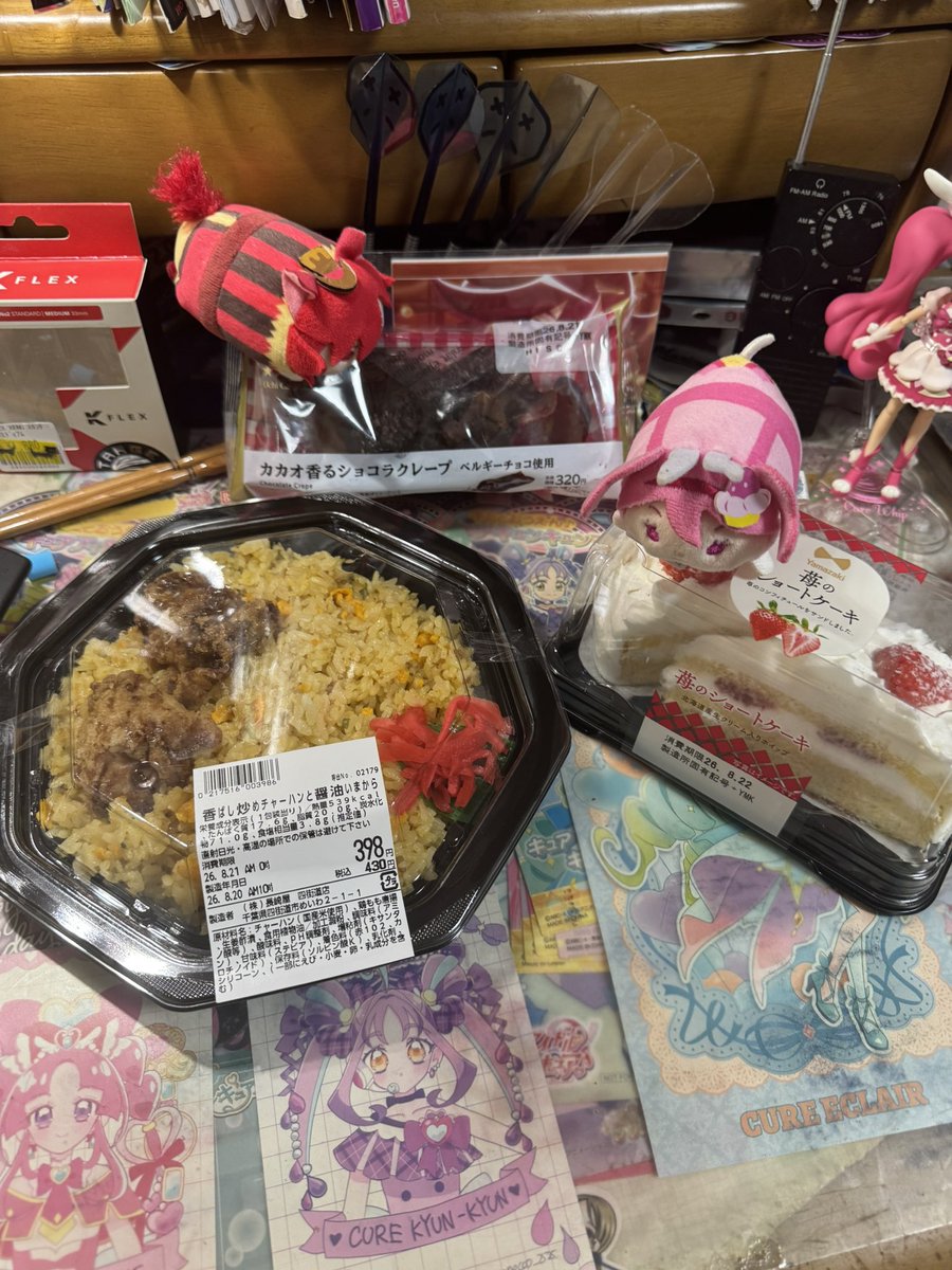 KOUTATARGET's tweet photo. #ダーツ好きと繋がりたい
#プリキュア好きな人と繋がりたい
ダーツ終わって帰宅ー
いつのまにブリーチコラボ始まってたからテーマだけ回収したぜ..頭痛のせいかレートが下がること下がること。
さて、見逃してたたんプリ見ながら晩飯じゃ、あきらさんいちかおやつ置いとくぜ(ちなみ俺ブリーチわからん) https://t.co/YqZFj4khYR