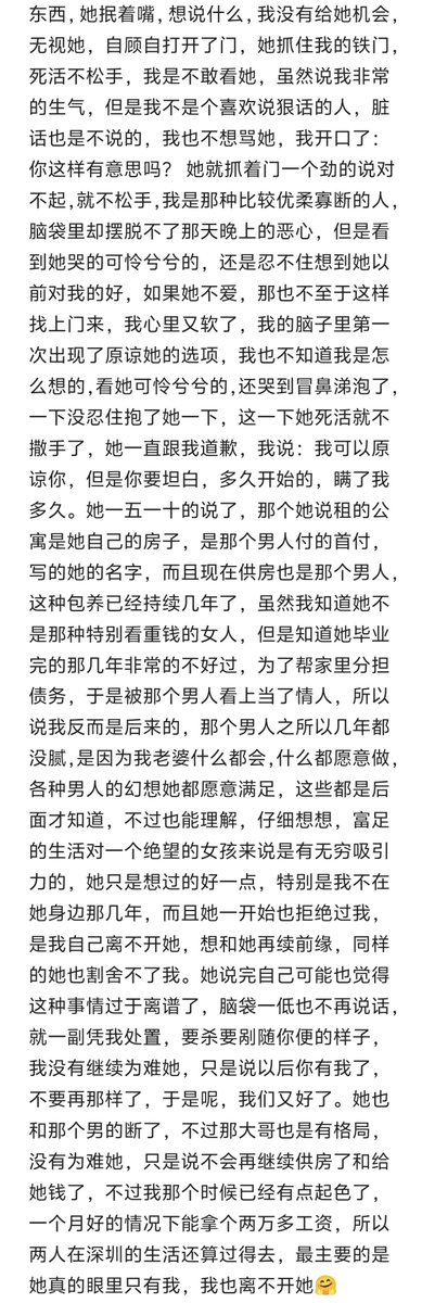 evan_tennyson's tweet photo. 纯爱战神绿帽的故事（二）
（门外听到她的呻吟声万念俱灰） https://t.co/esrs9Sn2W4