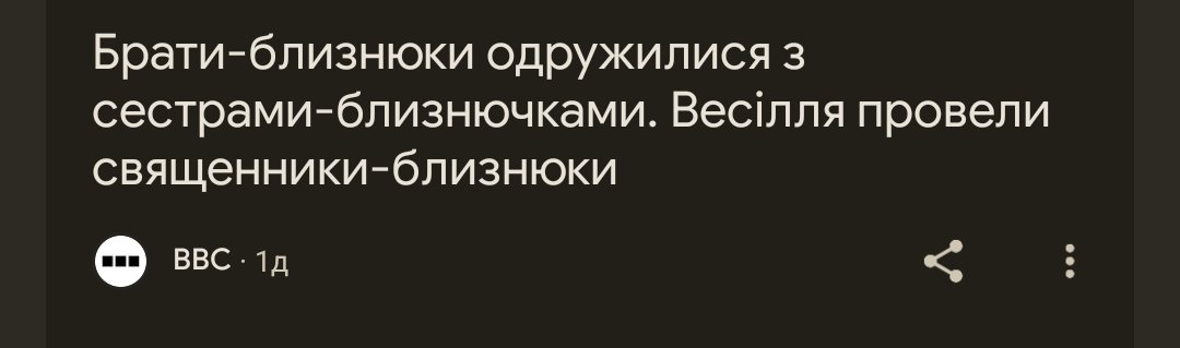 nanoebano's tweet photo. Це мало відбутися у смт Близнюки Харківської області https://t.co/7zyIhN6SkY