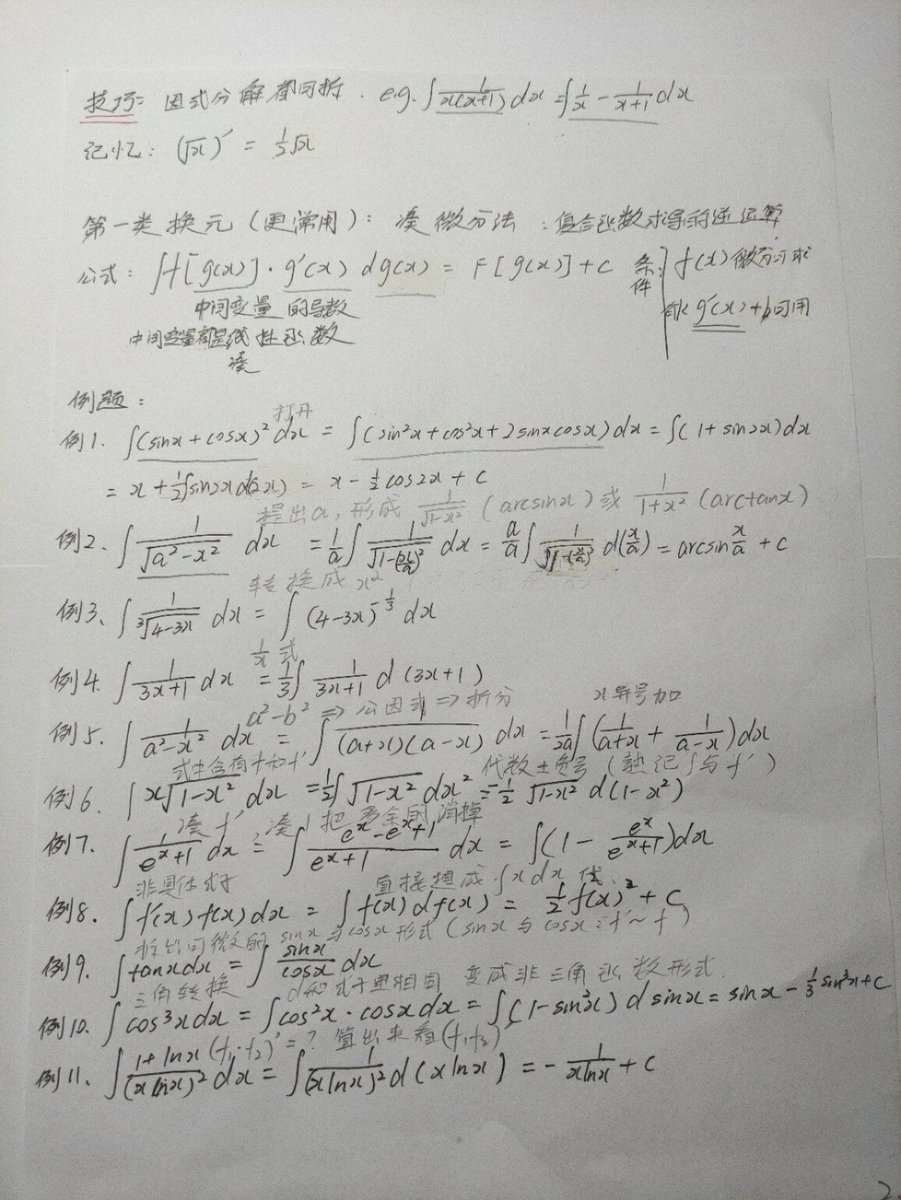 HuffakerJohanne's tweet photo. Just wrapped up 2 hours of calculus practice! Breaking down integrals step by step really clicked—small wins add up. ， https://t.co/gqsNslst5j
