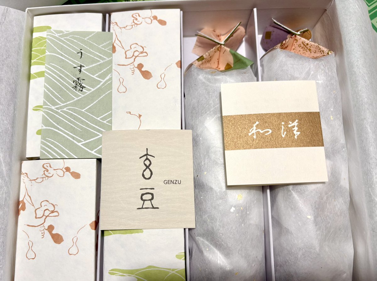 haz_am's tweet photo. いただきもの「粟玄」の詰め合わせ。今日は「和洋」をいただきました。
和紙に包まれているだけで、この見た目でベタつきがない不思議。
ナッツも飴もカリッカリで素晴らしく美味しい。
治一郎のバウムクーヘン以来の衝撃🥳
他も楽しみ✨ https://t.co/4lsLaO2FzK