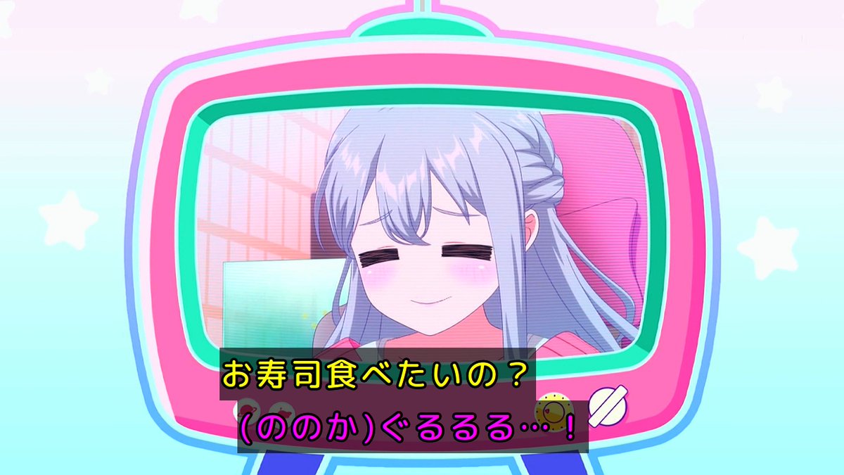 バンドリ！ ゆめ∞みた 第10話 ツイート画像 1