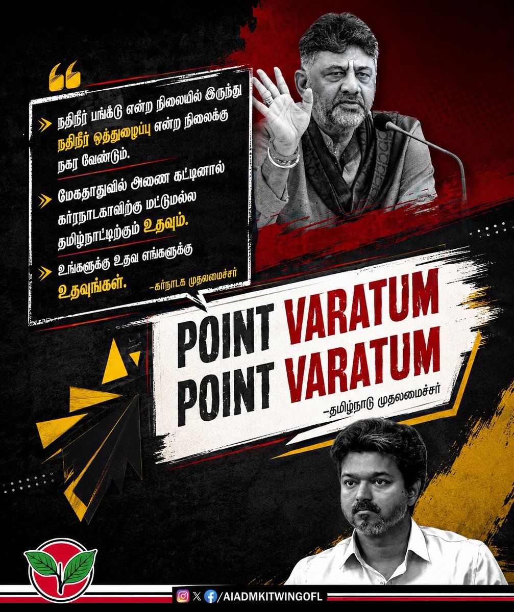 IndiraniSudala1's tweet photo. Point தெரிஞ்சா தானே வரட்டும்னு காத்திருக்க 🤦‍♀️ https://t.co/22bEW7Ld3n