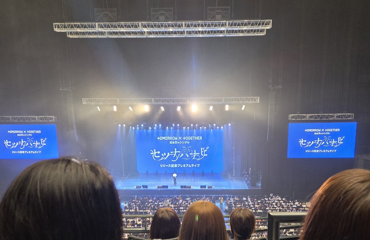 hirob0313's tweet photo. 最高のライブだったなぁ😭
真正面の席で視界良好♡ミニコーナーもメドレーもカイくんのお祝いもすべてプレミアム✨で楽しかった🤩
リハビリ中の腕がライブ後は上がるようになった気が🤣 https://t.co/LLT0O6jBm0