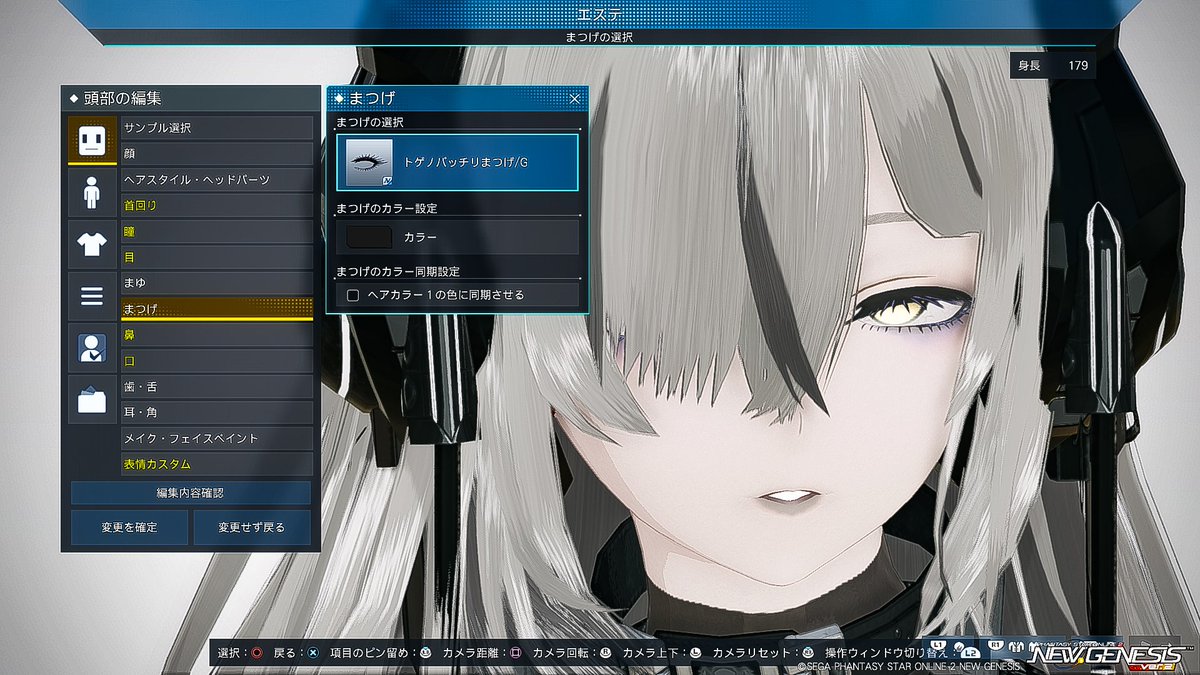 Aisa_beryla's tweet photo. #PSO2NGS #PSO2NGS_SS 
このまつ毛を角度下にすると、なんか良い感じ
それとこれアニマティカBなんだけど、意外とお姉さん適性有るわね https://t.co/ywRSt7nwtV