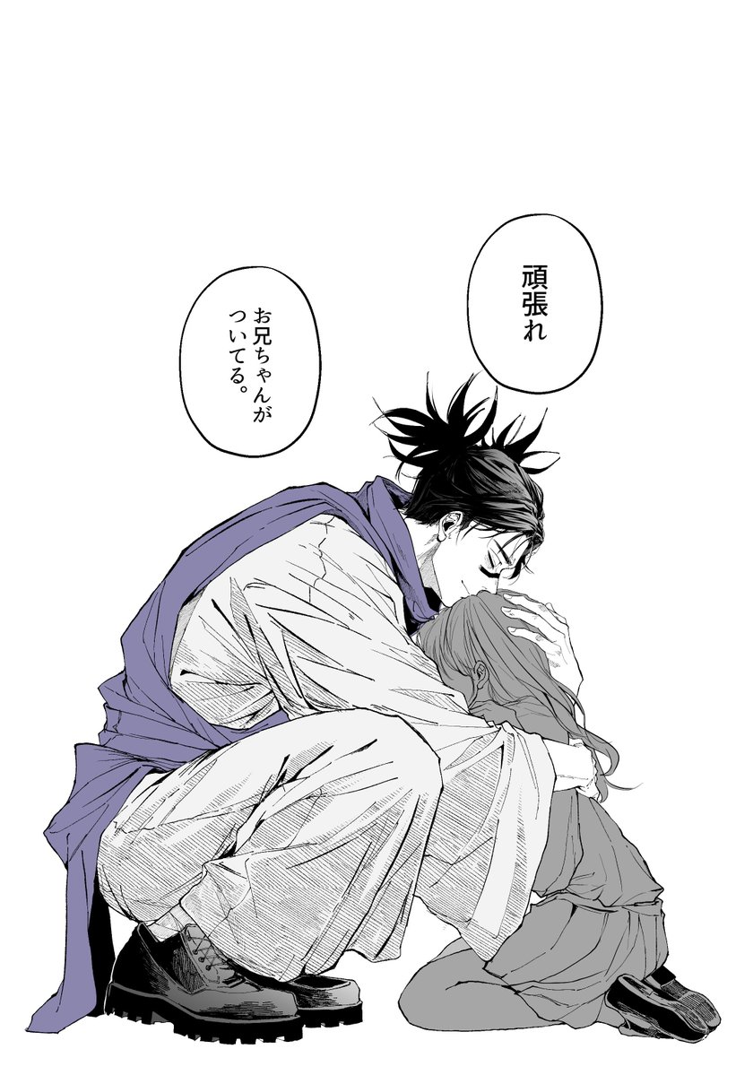 mabu_dachi43's tweet photo. 今日のお兄ちゃん
頑張る君にエールを https://t.co/ahNLOhOg9g