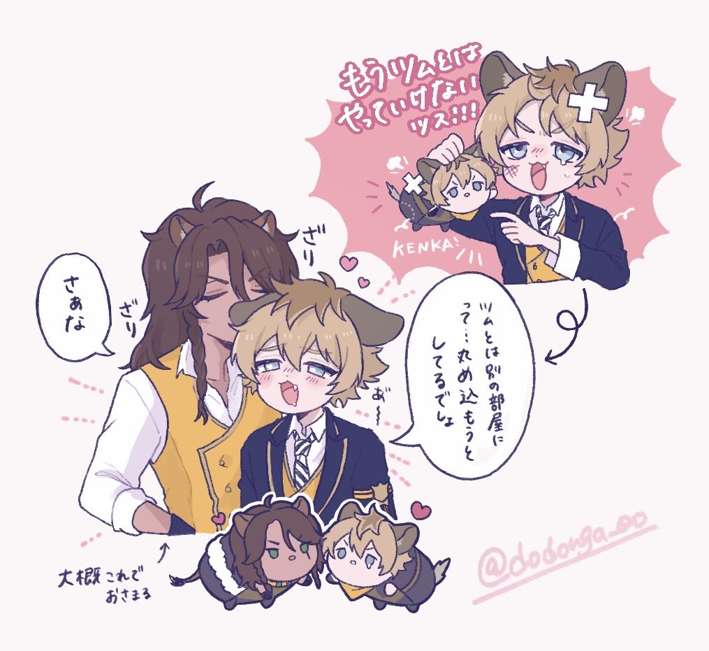 dodonga_00's tweet photo. ちょろい(🦁🍩レオラギ) https://t.co/CVELgiQXX0