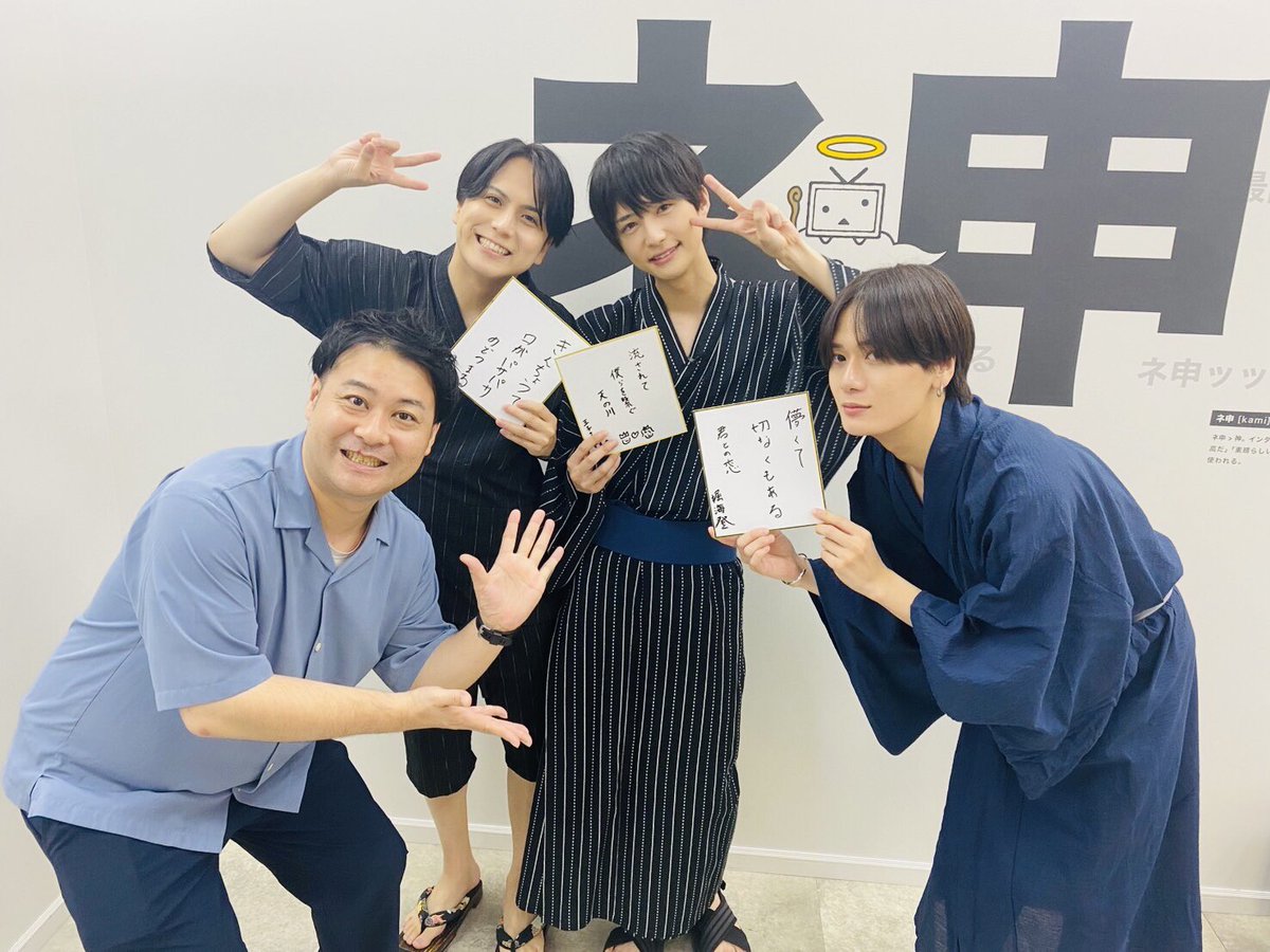 daitomidokoro's tweet photo. 沢山のご視聴ありがとうございました✨
もちろん今回も疲れた😁

それにしても前回から感じたけど
#前田大翔 くんの友達…

まともな奴1人もいねーな😆

イケボの変態な #堀海登 くん。
演技担当⁉︎イミフな #山本大智 くん。

類は友を呼ぶ。という言葉。
結論…王子が1番変な奴😅

#前田大翔ニコ生 https://t.co/IrzJGaIMTE