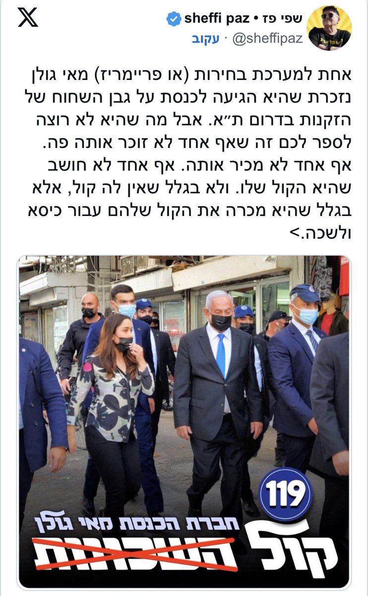 holestory1's tweet photo. @baruch_marzel אוי ואבוי!
למי נאמין?? https://t.co/l8zgubQswS