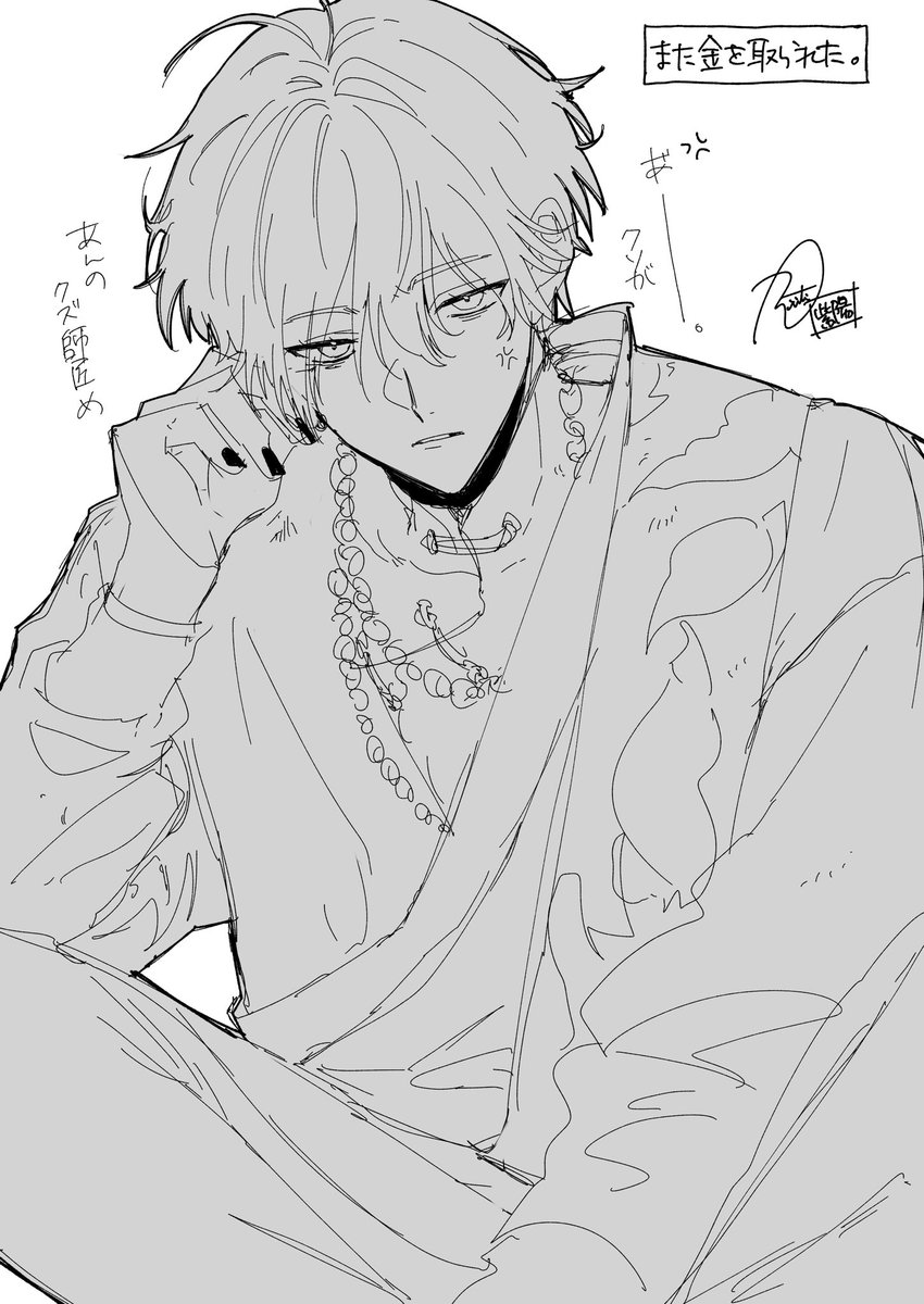 ke_mr1's tweet photo. 紫陽くん落書き〜。
また羅刹師匠に金巻き上げられたので不機嫌。

#一次創作 #うちの子
#イラスト #落書き https://t.co/6BWw40Hz0W