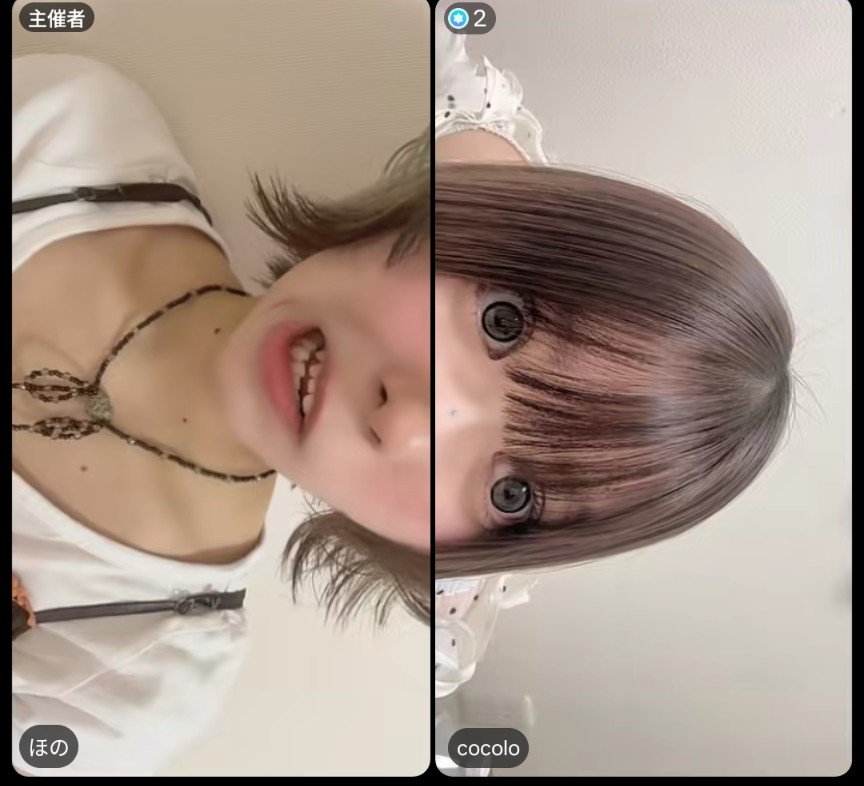 lotus69sdr's tweet photo. 今日の配信も楽しかった‼️
ほのお姉ちゃん大変だねw
まだまだ下記引用元からチケット販売してますのでまだの方は是非🔥
それと明日も面白いほっこりじんくすちゃん見れるのでこの機会に配信もLIVEも見てください🤟
#cocolo #hono https://t.co/tT9z0ArQit