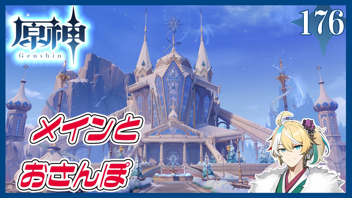 HataiQuilt's tweet photo. 0時過ぎからシンデレラお原神です！
配信外で手が滑っちまいまして…

【原神】配信外で大やらかししてしまったキルト隊員…気持ちを切り替え第一幕完結へ！ Part176【初見実況】※ネタバレ禁止・アドバイス大歓迎 #原神 https://t.co/sE2kx5v6nD @YouTubeより https://t.co/YrDmx8ylRm