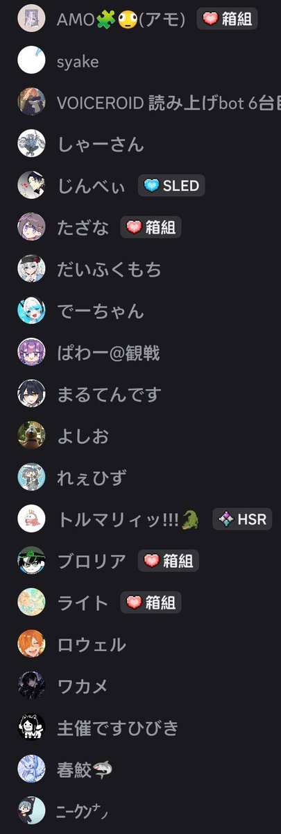 Bob061806's tweet photo. 【くだらないサーバーリレー企画】
本日は「全員一致ゲーム×デスクエスチョン」をお送りしました〜！
みんな楽しんでくれたかな〜っ👀

参加してくれた方々、ありがとうございました‼︎‼︎ここに載ってない方もいますが、本当に参加してくれてありがとう！(掲載許可済) https://t.co/xCBKd2wPPE