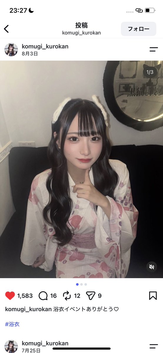 z96987's tweet photo. この子可愛すぎるんだが、コンカフェなの凄すぎる https://t.co/egqcHfK2cU