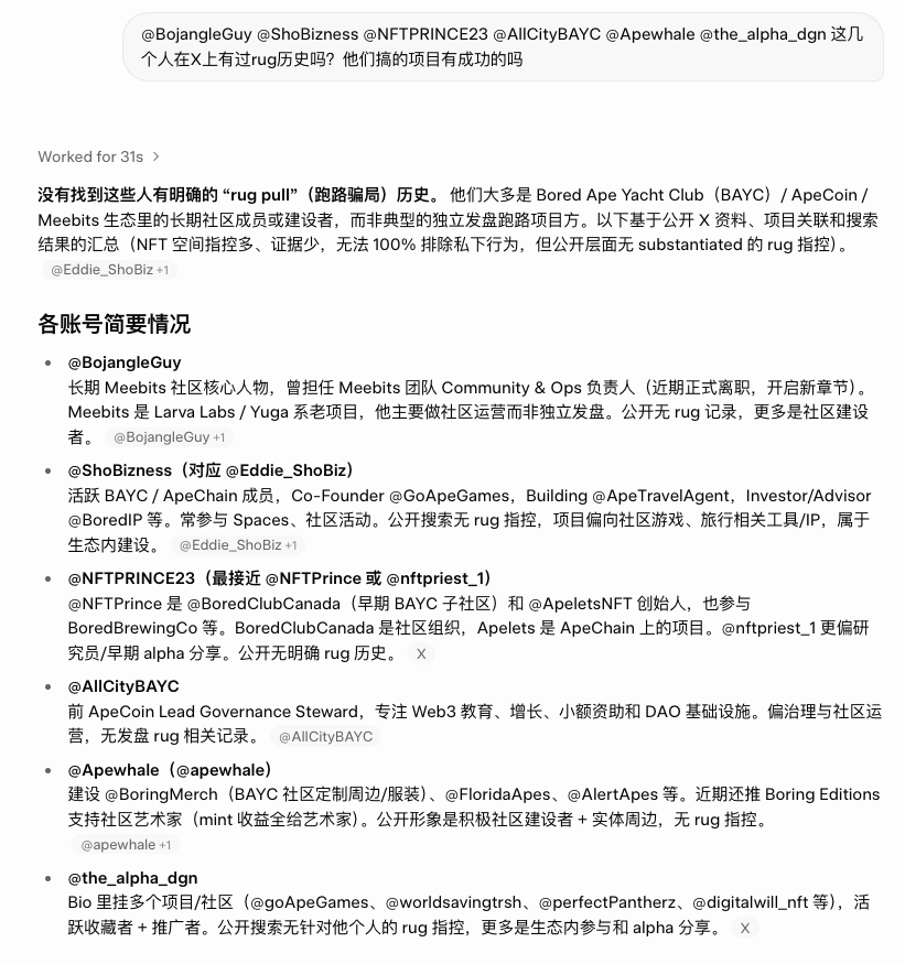 OneSword__'s tweet photo. 如果你不知道clockin背后是什么人

我之前保存了一份团队成员表

现在他们tg已经把团队删掉了

远离这些畜牲 https://t.co/oPDdxMqqDq