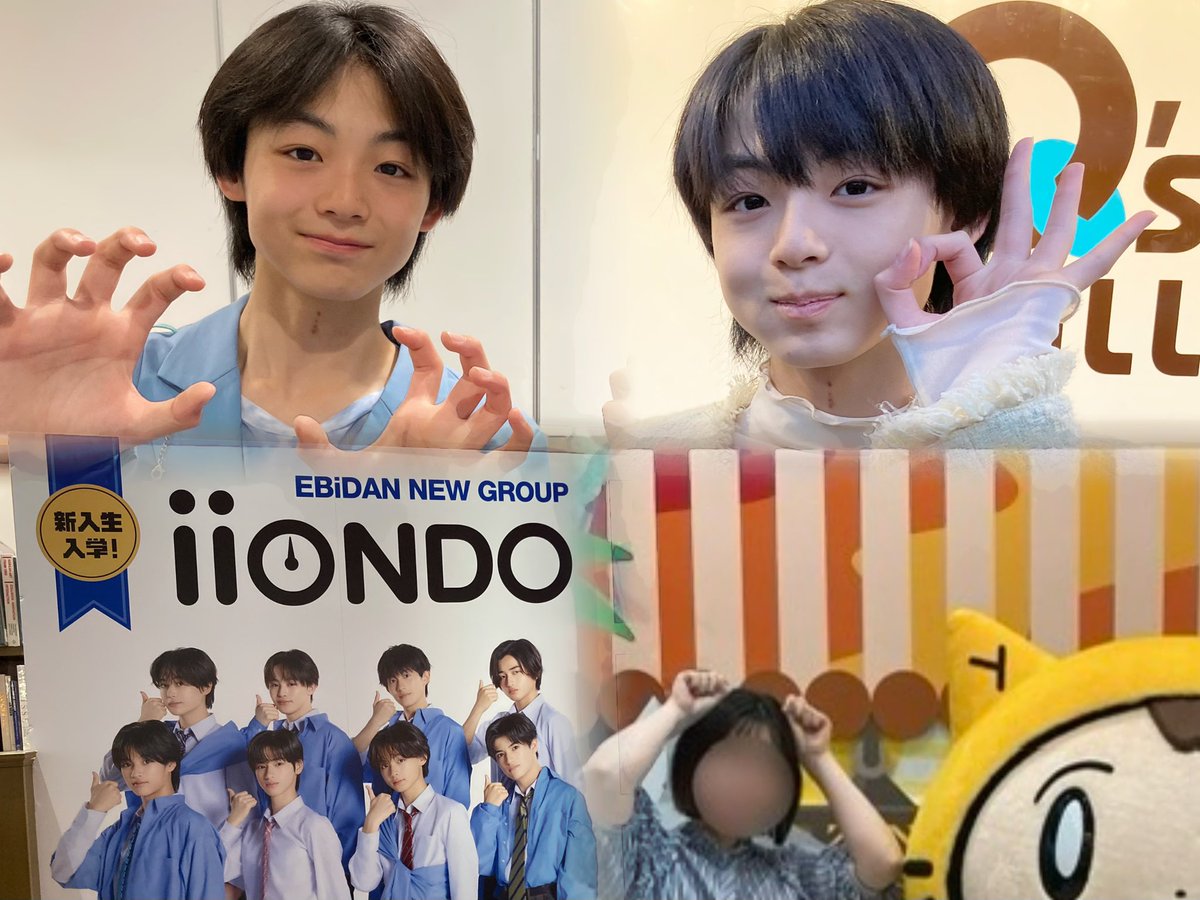 kio086508814502's tweet photo. 25↑☀️関西
🌡️三戸琳仁くん

#iiONDO好きな人と繋がりたい
#HiDAMARiさんと繋がりたい https://t.co/9XCivxJGHd
