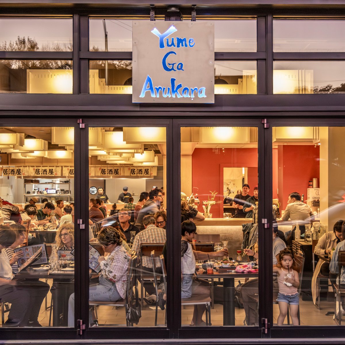Centerbrook's tweet photo. Centerbrook partnered with @lesley_u to transform two retail spaces into the new homes of Izakaya Ittoku and Yume Ga Arukara. Custom details give each restaurant a distinct identity, while a refreshed facade brings new energy to Massachusetts Avenue. https://t.co/1pnzLBmwYa