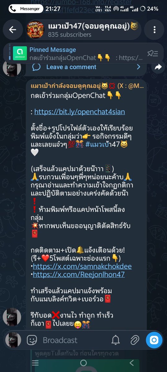 Reejonlhon47's tweet photo. คืนนี้มีกิจกรรมอยากได้🧧ก็ตามมา💥

ช่องทางร่วมกิจกรรม👇👇
https://t.co/gkHYhOcZrT https://t.co/c877y1NFpN