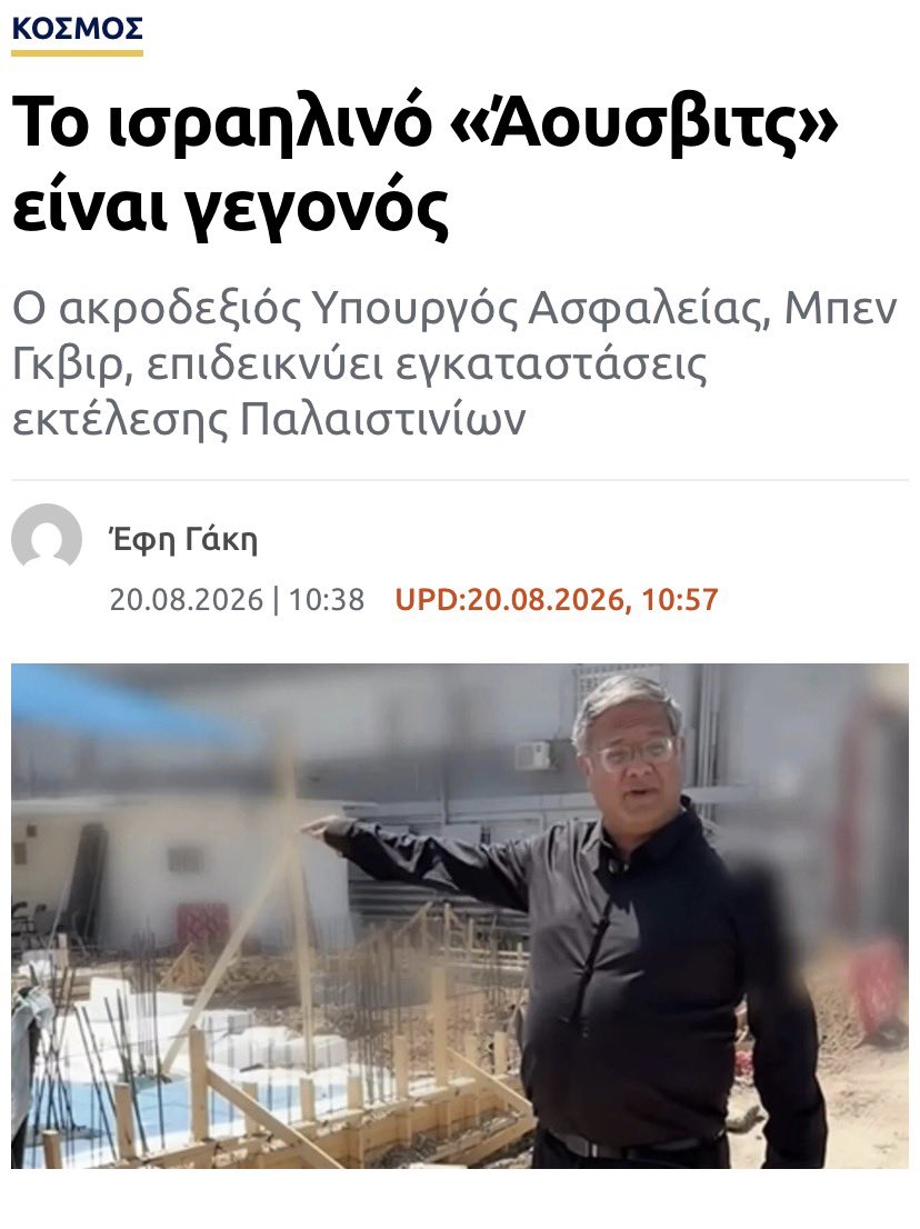 ApTartara's tweet photo. @apolwlos άσε το παραλήρημα και τράβα για ύπνο σου λέω ρε ακροδεξιό σκουπίδι κοιτα τα χάλια σου αιντε με αυτόν εδώ είσαι https://t.co/sNtJL1W6LD