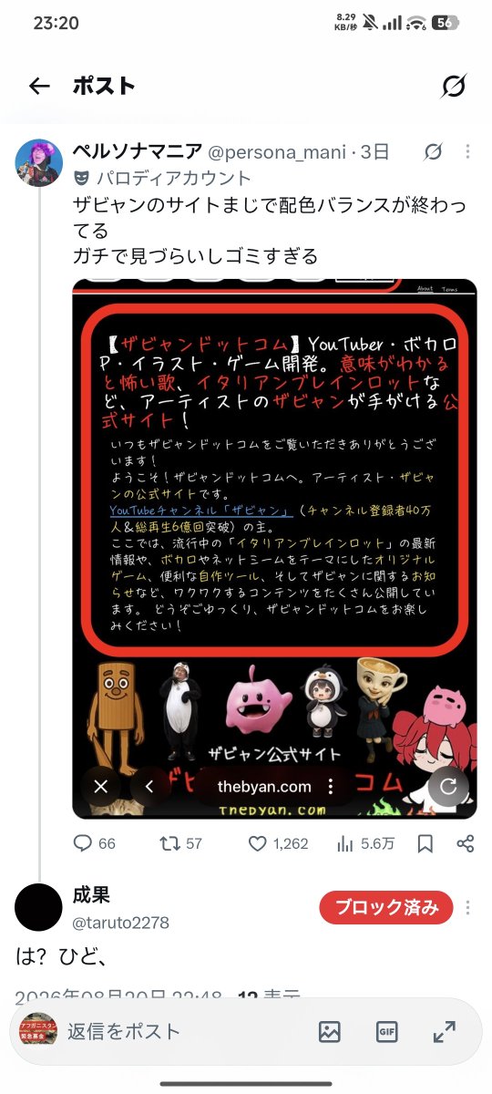 rinngosute's tweet photo. @munaita_mania @taruto2278 あなる
あーなる
あなるなる https://t.co/NYdTWWGpzH