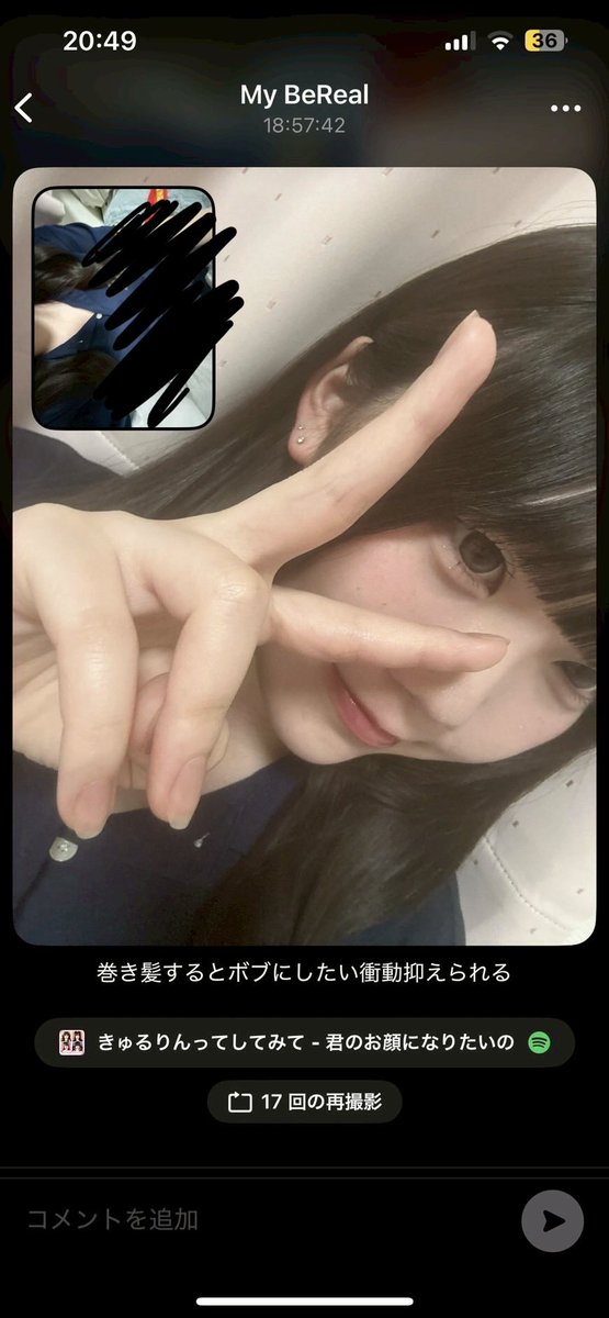 aaa15desu's tweet photo. 無加工載せてみる。
誰か暇な人話そ
#裏アカ女子
#いい���でDM https://t.co/JjZkwadW1f