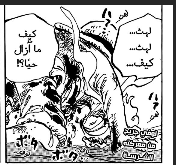 scopper_gapan's tweet photo. والله يا خوي ما نعرف، حتى الكاتب نفسه مصدوم من التسليك أجل شفيت من طعنات سيف مميتة من أكل كنت مخزّنه؟ https://t.co/CAyor2REbR