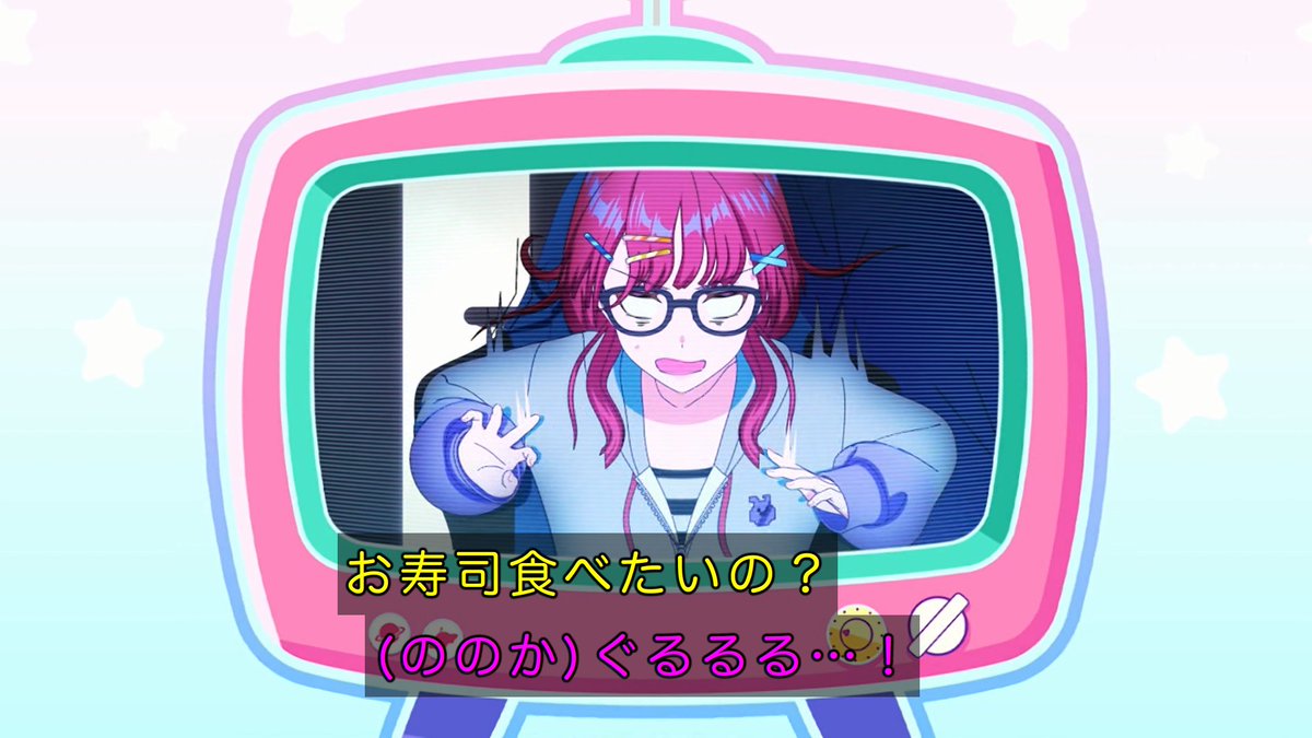 バンドリ！ ゆめ∞みた 第10話 ツイート画像 1