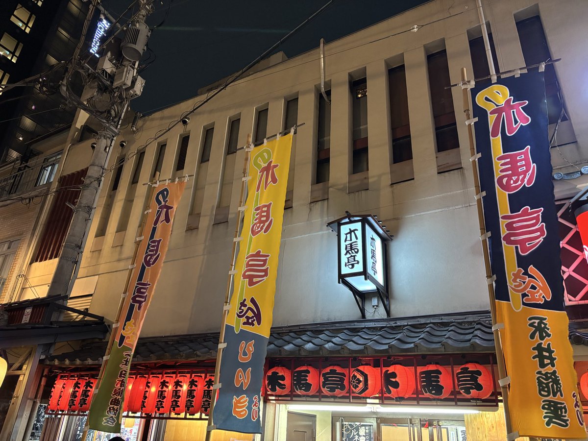 kakinoshi's tweet photo. あおばと〜真空ジェシカと〜
桂あおばさんの煽りで他言できないトークばかり
見事な落語もしっかり味わい
たっぷり間を使った漫才も堪能

ねずみ繋がり🐭寄席らしく趣深い

そして先月のヤーレンズに続き今日のネタ質問も採用されたー！
真空とヤーレンズの贔屓筋なんでかなり豊かさの中にあった https://t.co/g050Ame325
