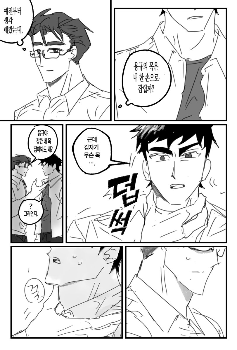 alai44435949's tweet photo. 전우성이 한손으로 ..... https://t.co/ANxKuR2X5I