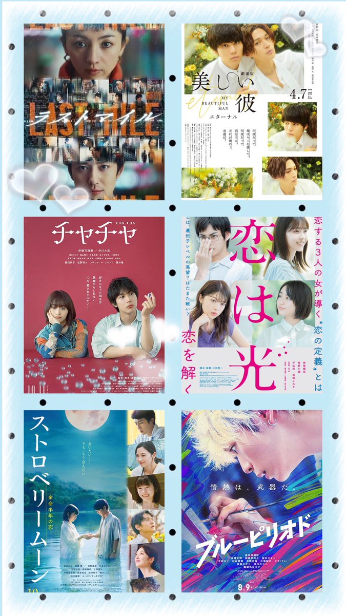 tae_xlaude's tweet photo. 𓍯  I love dorama

   💍脚本家志望

      しがない18↑のドラマ・邦画垢𓂃🎬

✔︎︎︎︎私の人生ドラマ・映画たち(本当はもっとある、載せきれない)

🩶＆♻️でお迎え

 #ドラマ好きと繋がりたい #ドラマ好きな人と繋がりたい  #女優さん好きな人と繋がりたい https://t.co/pzesHTtvAf