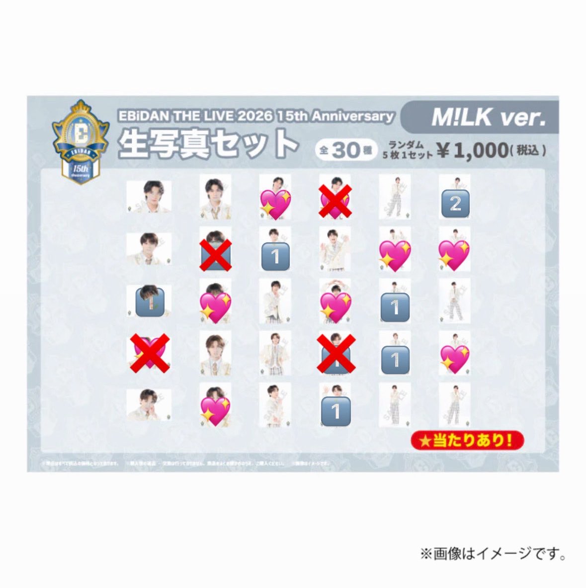 semra_____l's tweet photo. EBiDAN THE LIVE 2026 15th Anniversary
生写真セット
M!LK ver.

譲：1⃣・2⃣（数字は手持ち枚数）
求：💖

郵送希望です、気軽にお声掛けください📮

#MILK交換 https://t.co/3Nw3kjcfgJ