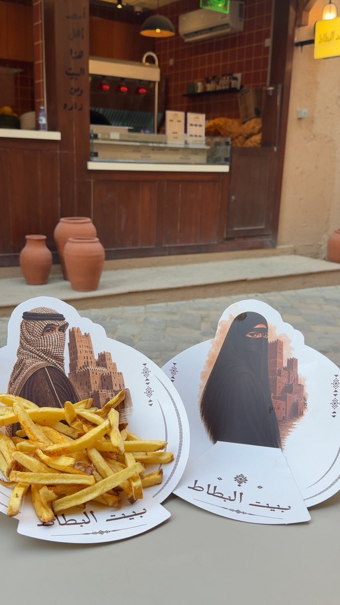riyadh_is_here's tweet photo. بيت البطاط 🥔🍟

جديد السمحانية - الدرعية

يقدمون بطاطس ب6 انواع
كلاسيك-مكس جبن-كاتشب دقوس- ديناميت روبيان- دجاج وعسل- حبحر و جبن https://t.co/QX9KYaPI1d