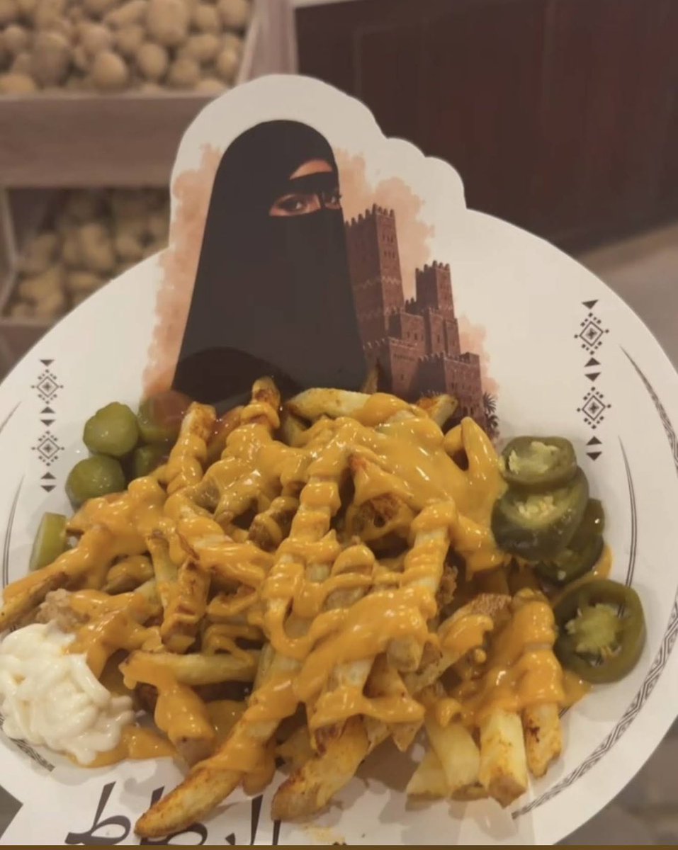 riyadh_is_here's tweet photo. بيت البطاط 🥔🍟

جديد السمحانية - الدرعية

يقدمون بطاطس ب6 انواع
كلاسيك-مكس جبن-كاتشب دقوس- ديناميت روبيان- دجاج وعسل- حبحر و جبن https://t.co/QX9KYaPI1d