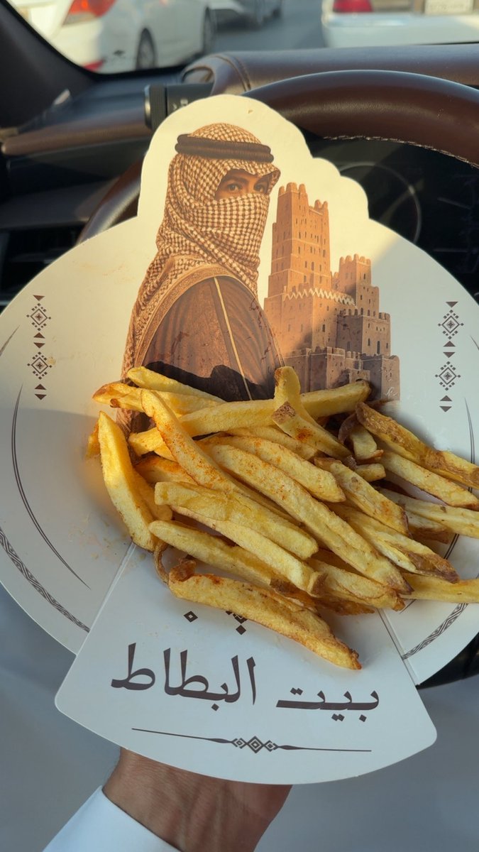 riyadh_is_here's tweet photo. بيت البطاط 🥔🍟

جديد السمحانية - الدرعية

يقدمون بطاطس ب6 انواع
كلاسيك-مكس جبن-كاتشب دقوس- ديناميت روبيان- دجاج وعسل- حبحر و جبن https://t.co/QX9KYaPI1d